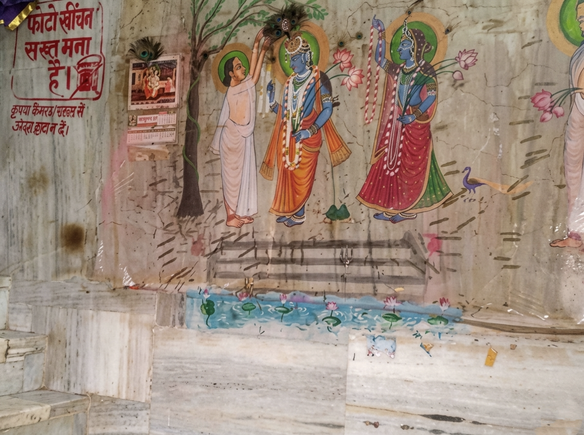 Shri Govind Ghat Bethakji photo 3