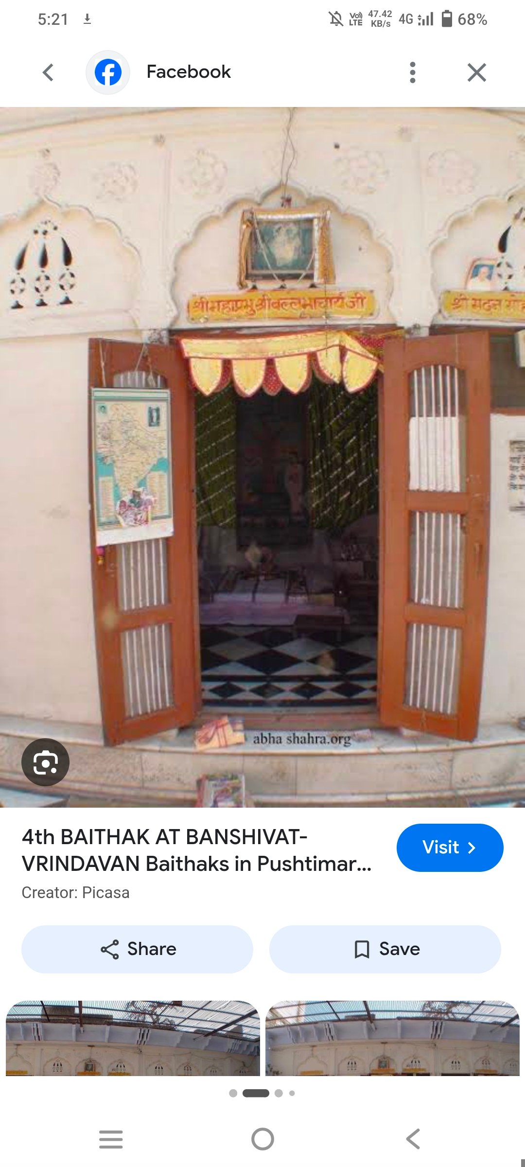 Vrindavan,Bansibat bethakji photo 3