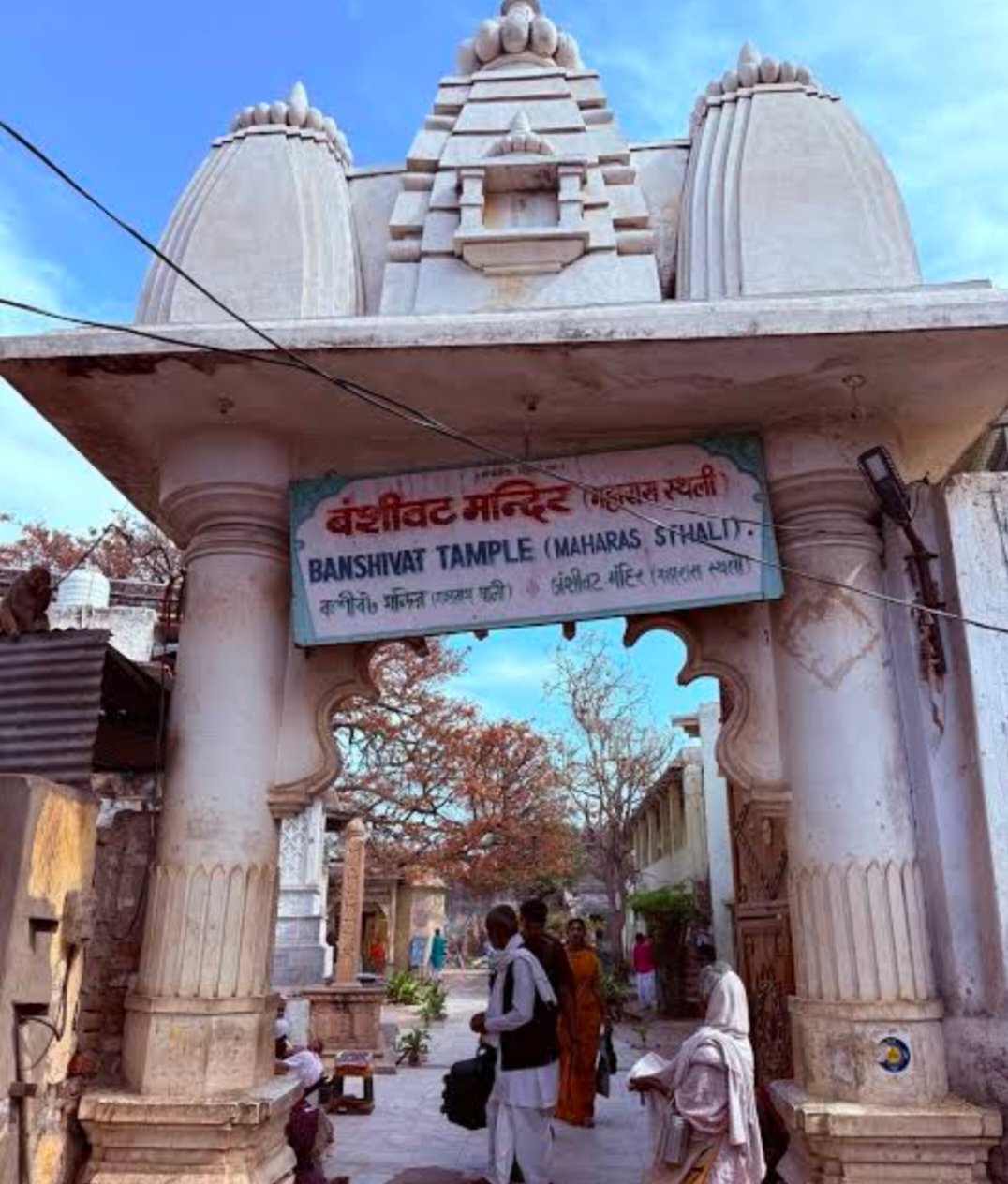 Vrindavan,Bansibat bethakji photo 1
